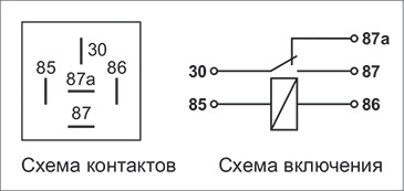 Схема подключения реле 402.3787-01